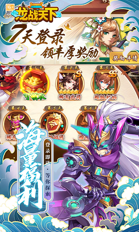https://api.yzgamex.com/static/uploads/20250222145802370.png