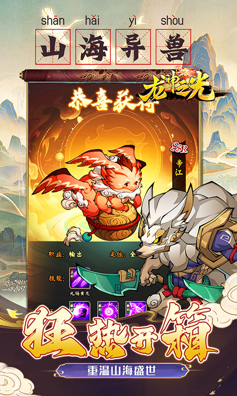 https://api.yzgamex.com/static/uploads/20250222150858361.png