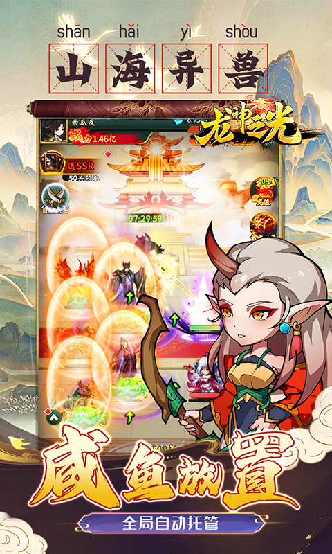 https://api.yzgamex.com/static/uploads/20250222150859603.png