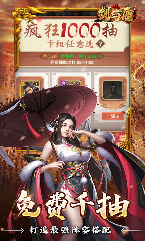https://api.yzgamex.com/static/uploads/20250222161953454.png