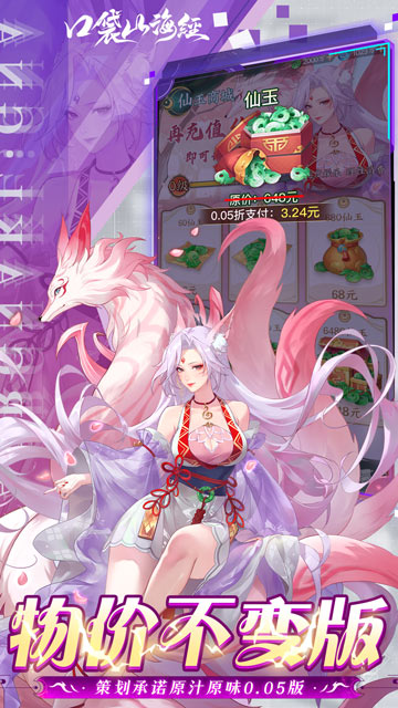 https://api.yzgamex.com/static/uploads/20250225150054713.png