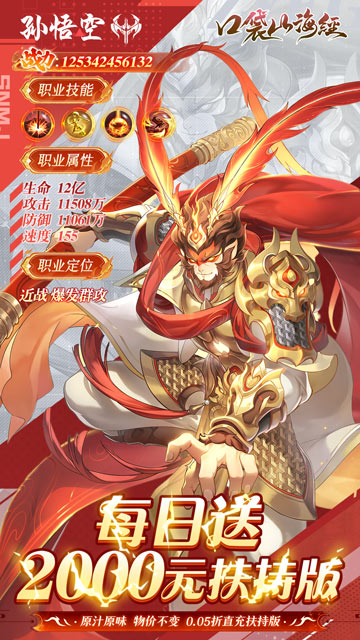 https://api.yzgamex.com/static/uploads/20250225150054913.png