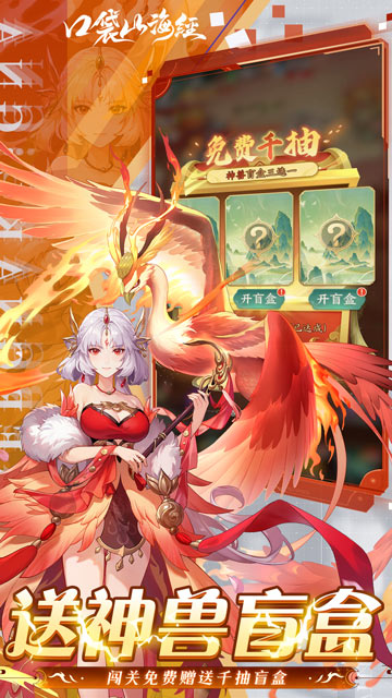 https://api.yzgamex.com/static/uploads/20250225150055169.png