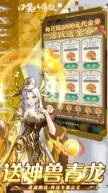 https://api.yzgamex.com/static/uploads/20250225150055494.png