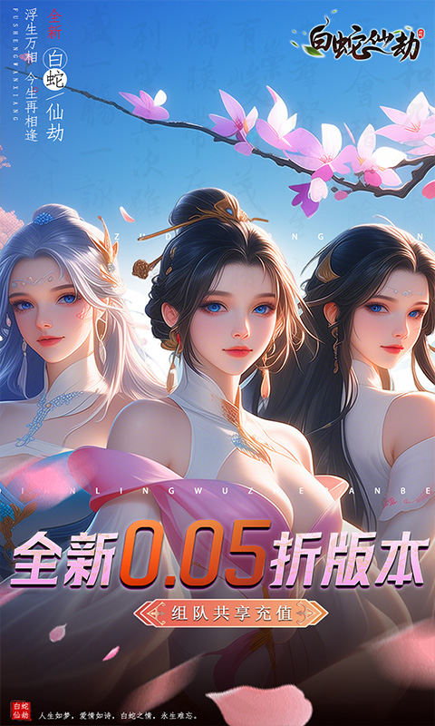 https://api.yzgamex.com/static/uploads/20250225154218126.png