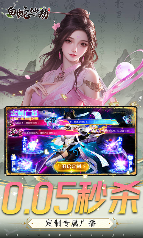 https://api.yzgamex.com/static/uploads/20250225154219130.png