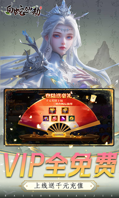https://api.yzgamex.com/static/uploads/20250225154219650.png