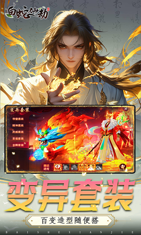 https://api.yzgamex.com/static/uploads/20250225154220602.png