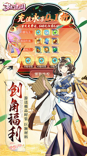 https://api.yzgamex.com/static/uploads/20250225160121612.png