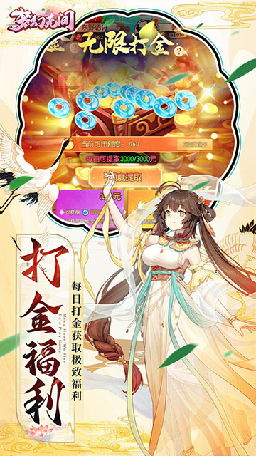 https://api.yzgamex.com/static/uploads/20250225160122622.png