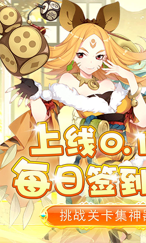 https://api.yzgamex.com/static/uploads/20250225175237535.png