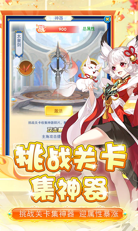 https://api.yzgamex.com/static/uploads/20250225175238275.png