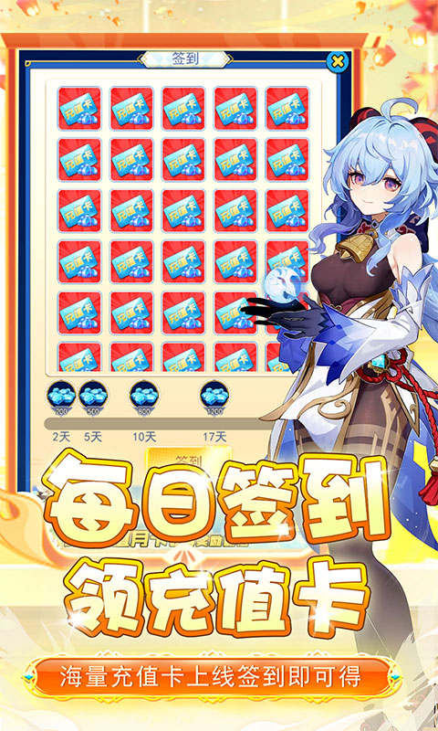 https://api.yzgamex.com/static/uploads/20250225175238617.png