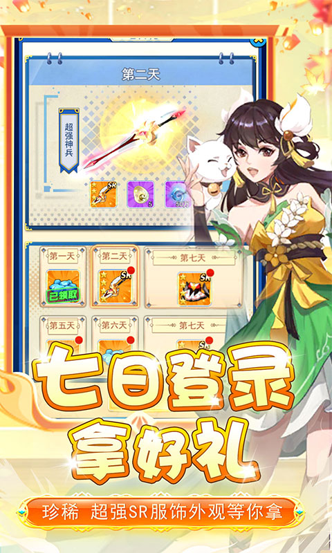 https://api.yzgamex.com/static/uploads/20250225175238790.png