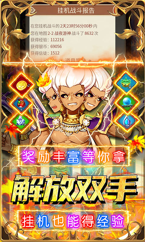 https://api.yzgamex.com/static/uploads/20250225175533656.png