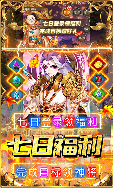 https://api.yzgamex.com/static/uploads/20250225175533978.png
