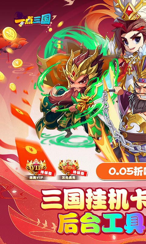 https://api.yzgamex.com/static/uploads/20250225193933546.png