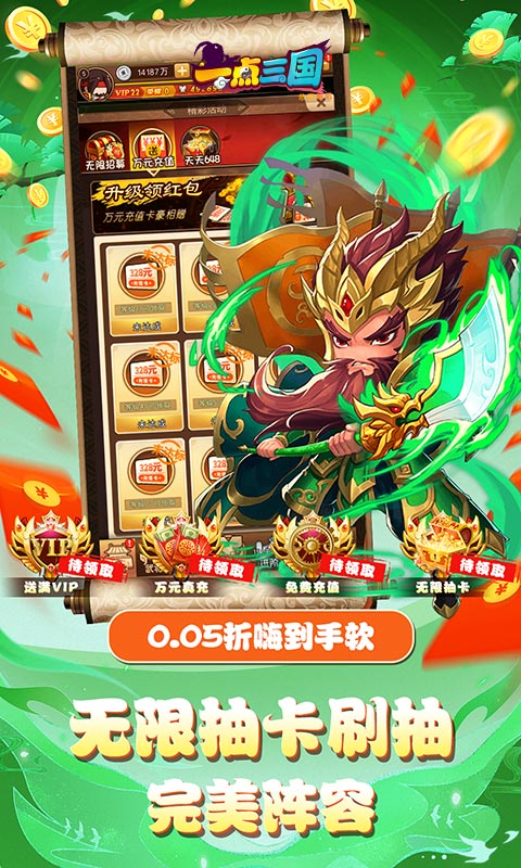 https://api.yzgamex.com/static/uploads/20250225193934169.png