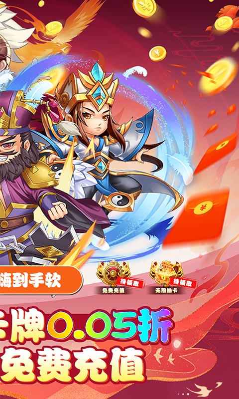 https://api.yzgamex.com/static/uploads/20250225193934389.png