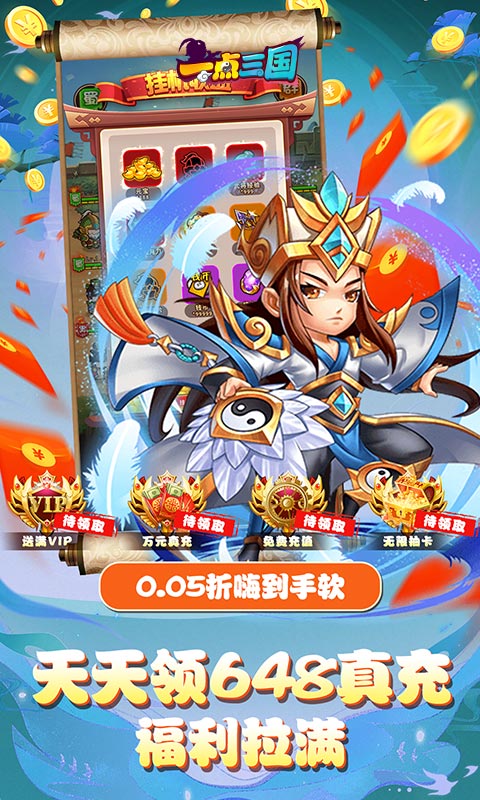https://api.yzgamex.com/static/uploads/20250225193934529.png