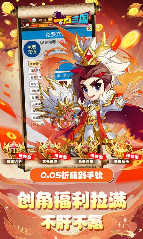 https://api.yzgamex.com/static/uploads/20250225193934678.png