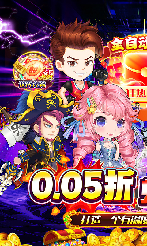 https://api.yzgamex.com/static/uploads/20250226145529819.png