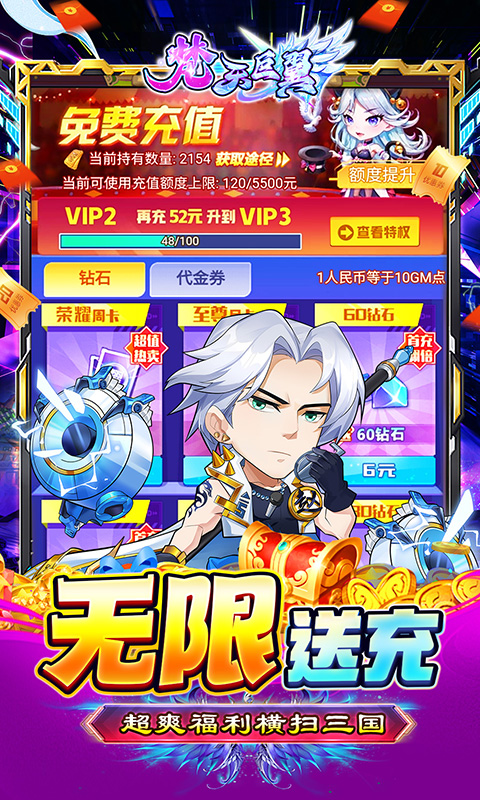 https://api.yzgamex.com/static/uploads/20250226145530586.png
