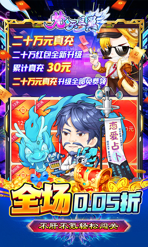 https://api.yzgamex.com/static/uploads/20250226145530683.png