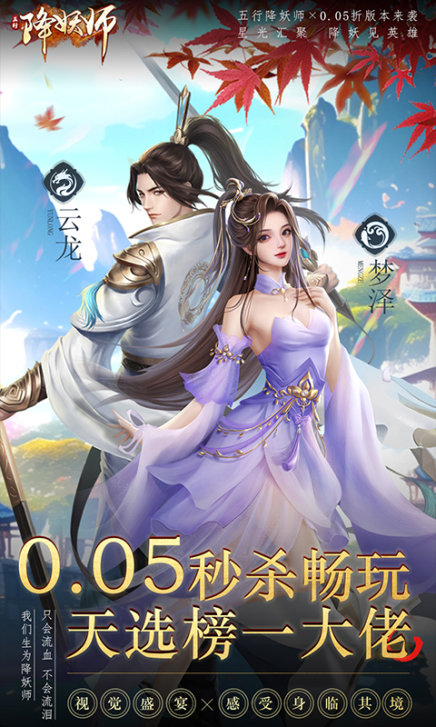 https://api.yzgamex.com/static/uploads/20250226151955488.png