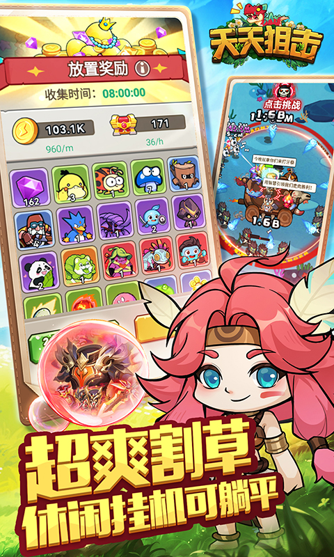 https://api.yzgamex.com/static/uploads/20250226155108174.png
