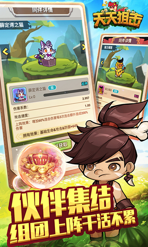 https://api.yzgamex.com/static/uploads/20250226155109147.png