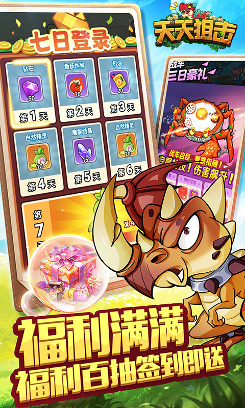 https://api.yzgamex.com/static/uploads/20250226155109402.png