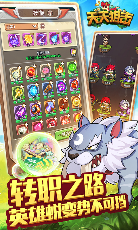 https://api.yzgamex.com/static/uploads/20250226155109407.png