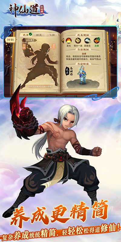 https://api.yzgamex.com/static/uploads/20250226155240565.png