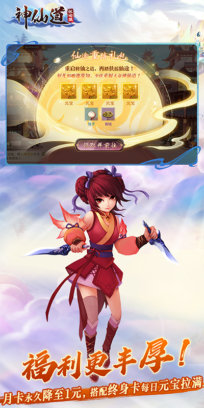 https://api.yzgamex.com/static/uploads/20250226155240955.png