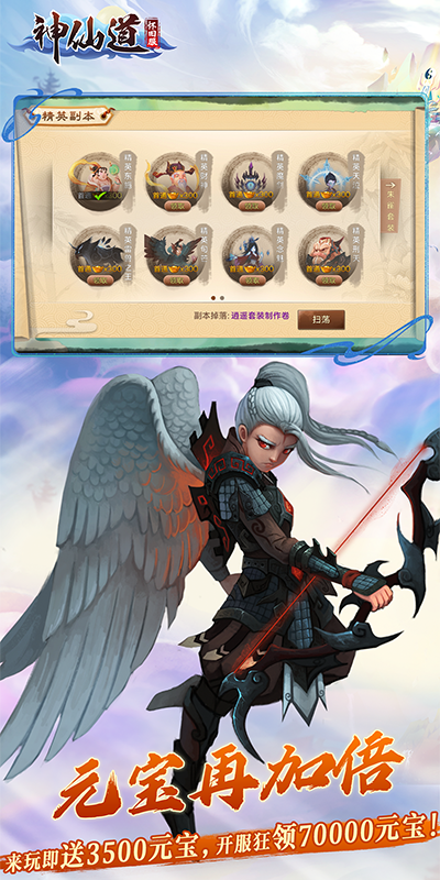 https://api.yzgamex.com/static/uploads/20250226155241342.png