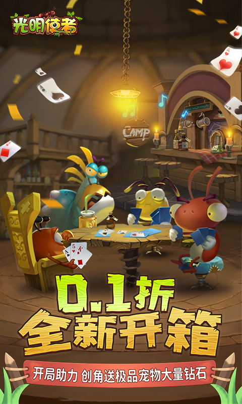 https://api.yzgamex.com/static/uploads/20250226163408751.png