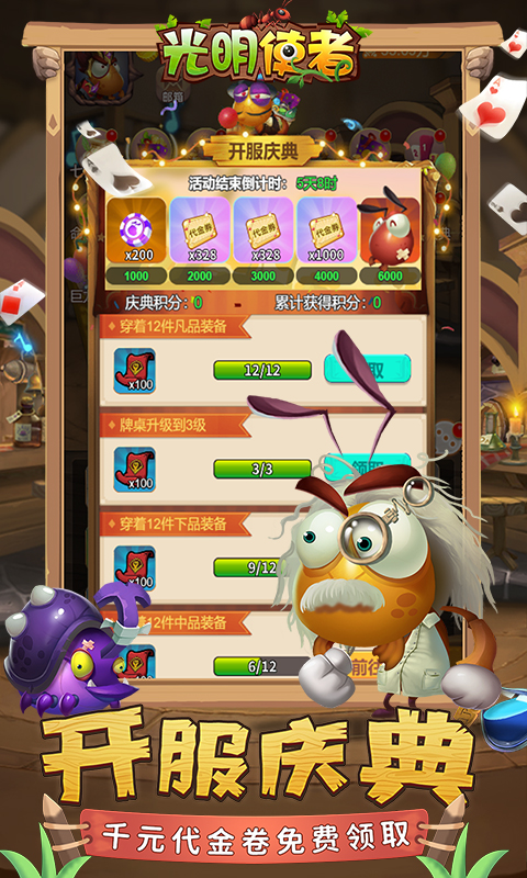 https://api.yzgamex.com/static/uploads/20250226163409198.png