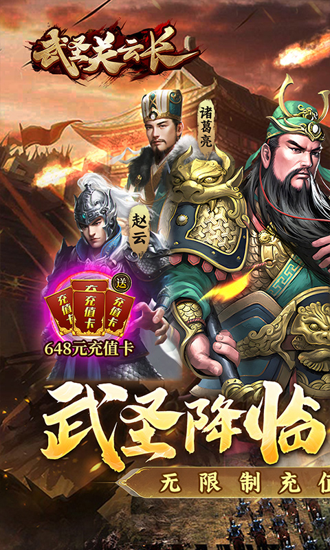 https://api.yzgamex.com/static/uploads/20250226163845284.png