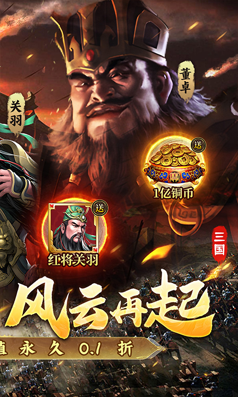 https://api.yzgamex.com/static/uploads/20250226163846448.png