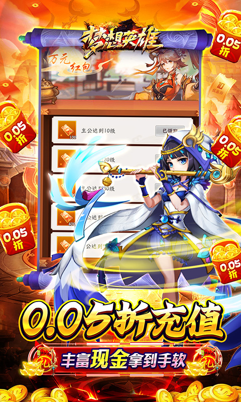 https://api.yzgamex.com/static/uploads/20250226165003768.png