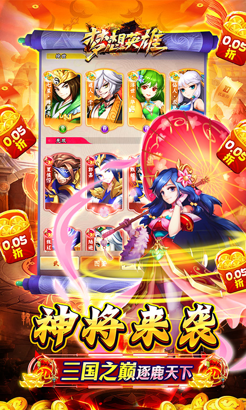 https://api.yzgamex.com/static/uploads/20250226165003802.png
