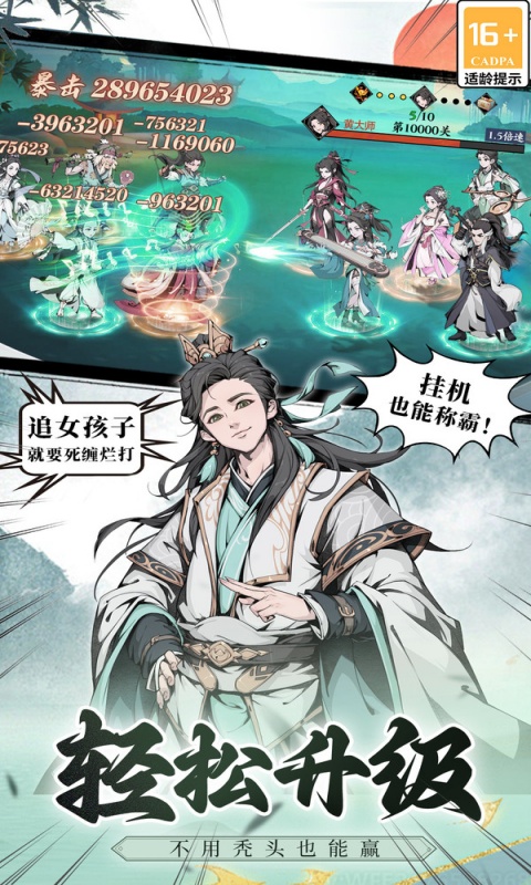https://api.yzgamex.com/static/uploads/20250226172129208.png