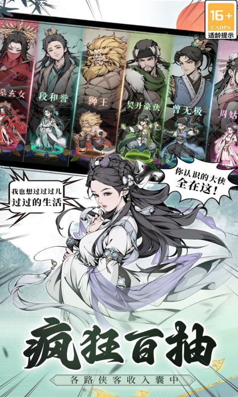 https://api.yzgamex.com/static/uploads/20250226172129581.png