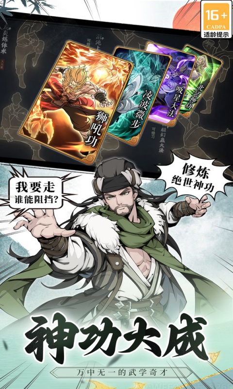 https://api.yzgamex.com/static/uploads/20250226172129913.png