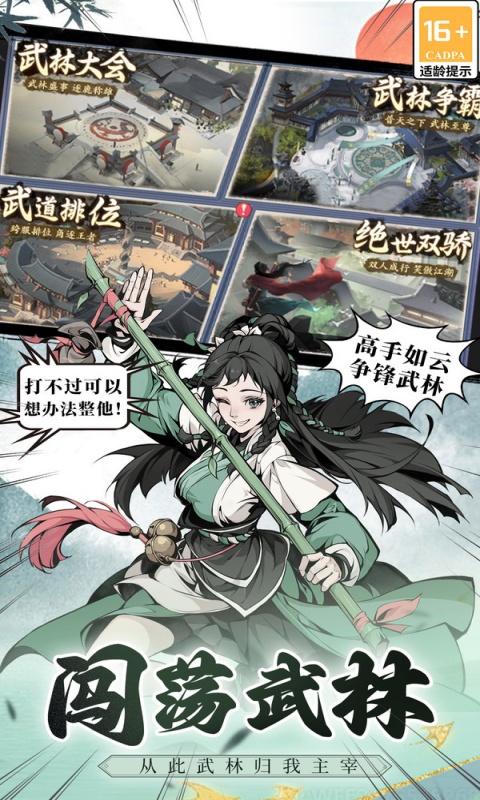https://api.yzgamex.com/static/uploads/20250226172130761.png