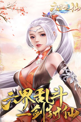 https://api.yzgamex.com/static/uploads/20250226173231581.png