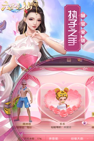 https://api.yzgamex.com/static/uploads/20250226173232250.png