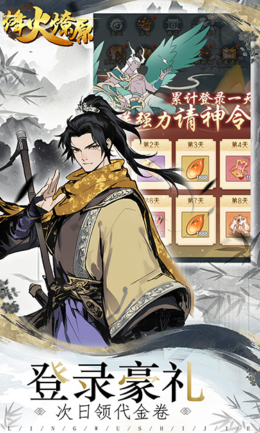https://api.yzgamex.com/static/uploads/20250226180707670.png