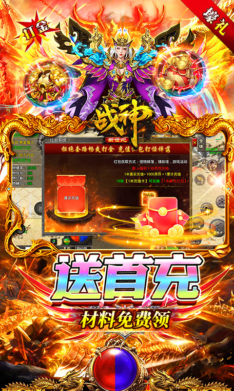 https://api.yzgamex.com/static/uploads/20250226182335761.png